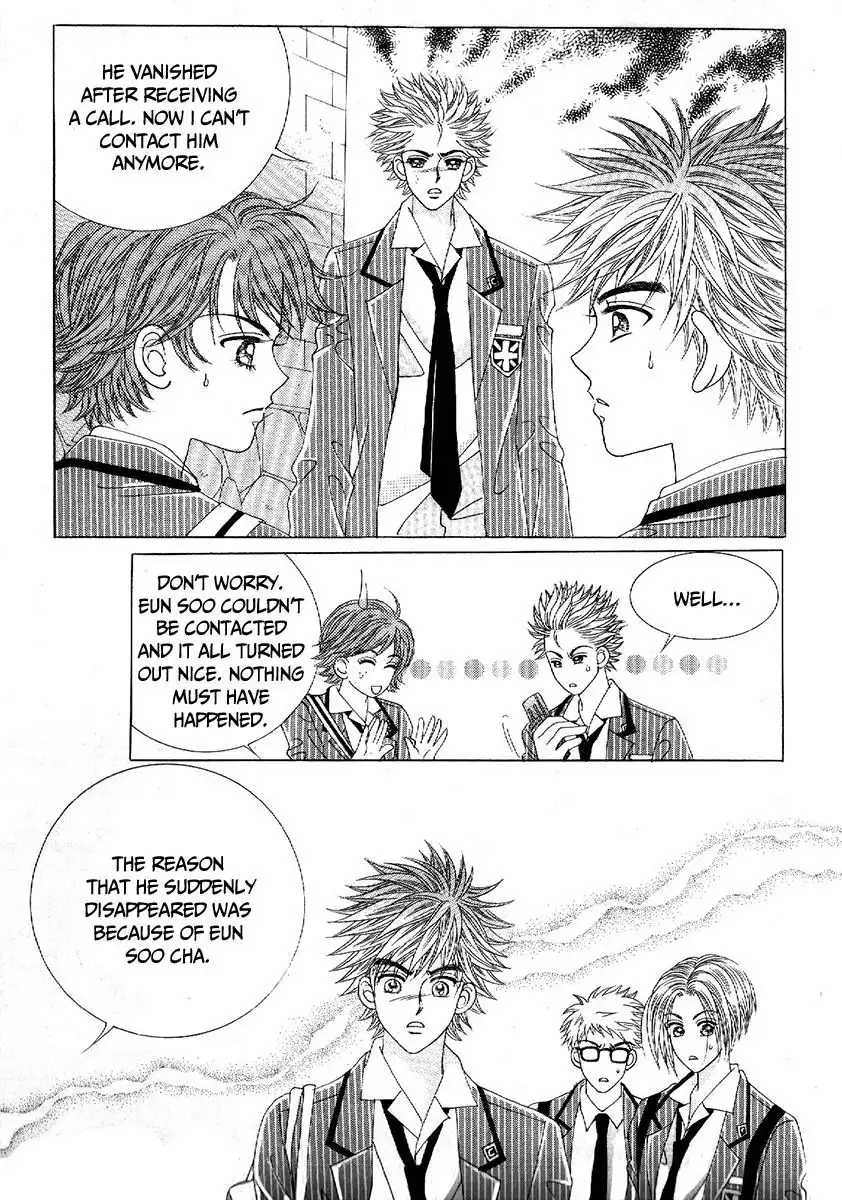 Boy of the Female Wolf Chapter 94 13